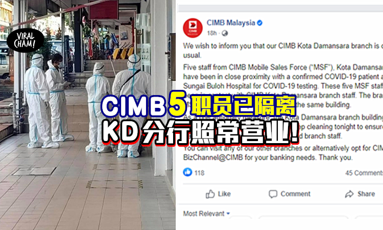 【公告安抚人心】CIMB 5职员已进行隔离, Kota Damansara分行照常营业!